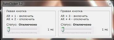 AutoClicker 1. 2