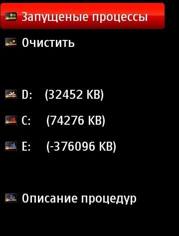 G force v. 1. 0. 4