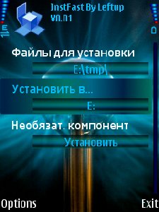 instfast rus unsigned