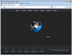 Cyberfox v43. 0. 4 x32 Intel EN