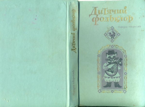 Файл #77471124