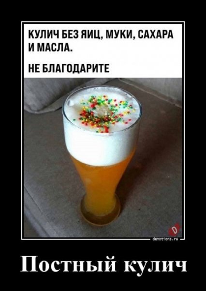 О КАК