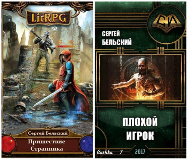 «Класс-Нейтрал». Дилогия