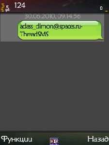 ThreadSMS Lite v. 1. 96. 1