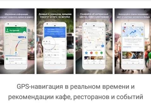 MapsGo