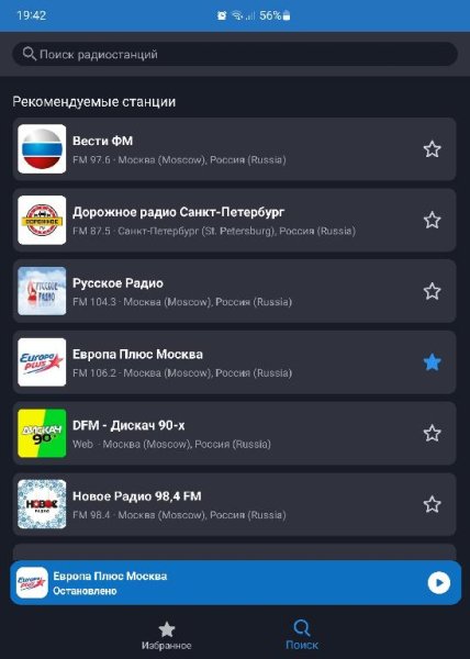 Simple Radio v. 5. 1. 0 M`s