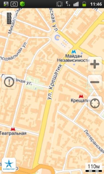 Yandex Maps 3. 00 2674