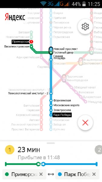 Яндекс Метро (Clone, Mod) v. 2. 13-2627