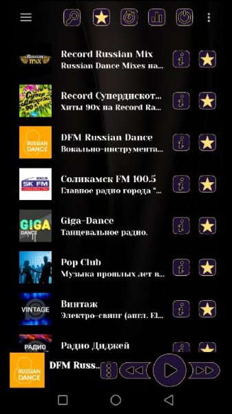 PCRadio 2. 5. 2. 2