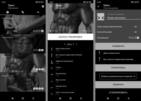 Axiommobile. abdominal-3. 11