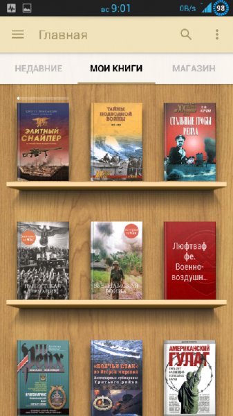eReader Prestigio Premium 6. 3. 0 (build 1005014)