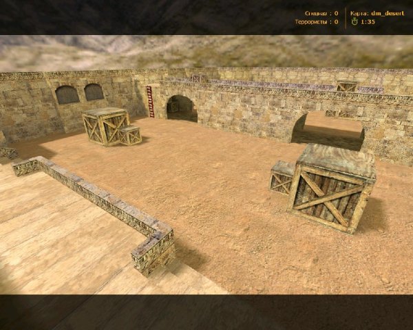 dm desert