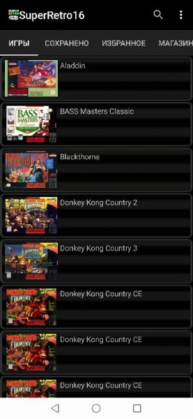 SuperRetro16-v2. 0. 3 PRO Mod