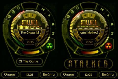 S. T. A. L. K. E. R