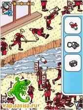 Wheres Wally Now (Где Волли сейчас)