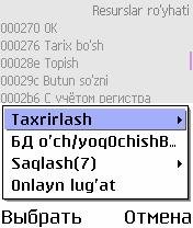 zntxhan