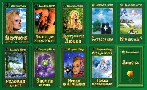 Anastasiya Zvenyawie kedryi Rossii - 1