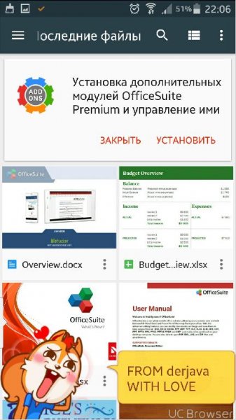 OfficeSuite 8 [Premium] v8. 4. 4. 317
