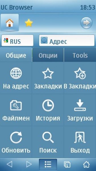 USWeb 8. 4. 0