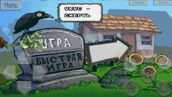 Plants Vs Zombies