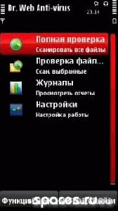Dr. Web v5. 0. 125 RUS