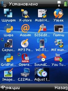 Adjust Time v1. 00