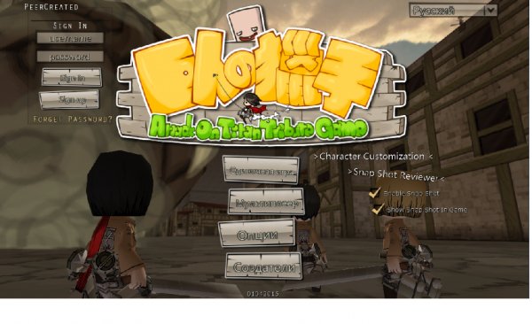 Attack on Titan v04. 01. 2015