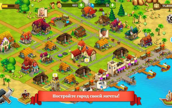 Town Village v. 1. 2. 4 [Mod]