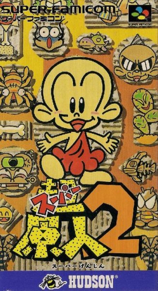 Super Genjin 2 (Japan) [T-En by Gaijin Productions v1. 00]