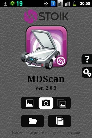 mdscan. 2. 0. 3
