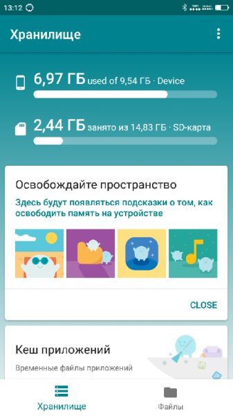 Files Go 1. 0. 174265341
