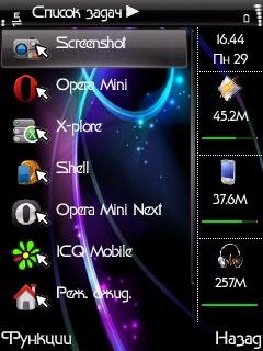 HandyTaskman v2. 0ru full