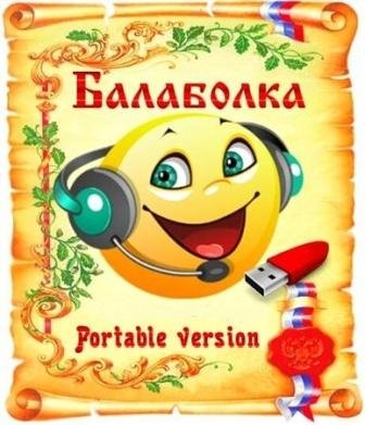 Balabolka 2. 14. 0. 682 + Portable