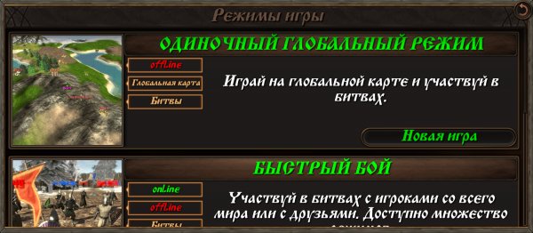 Mount Blade. v. 2. 3. 7