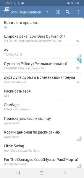 VK mp3 build 98
