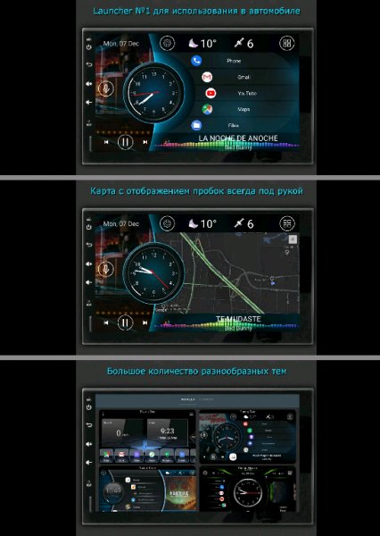Car Launcher v3. 1. 0. 00 Premium