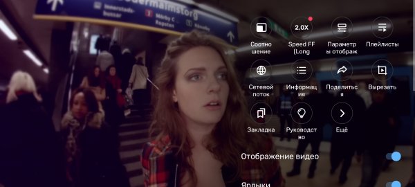 MX Player Pro v1. 93. 4 MoD By DiMoNuSh5 Ultra Lite Arm8a 64