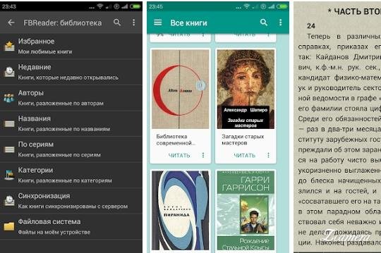 fbreader Premium 2. 6. 13