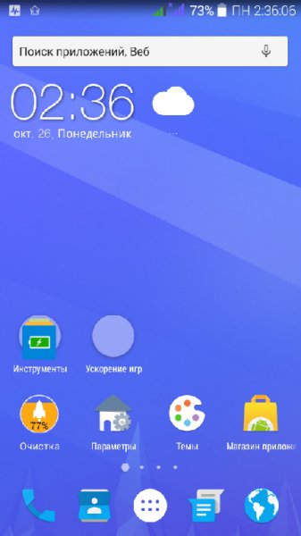 KKLauncherPrime v6. 8RUS Cobra1111