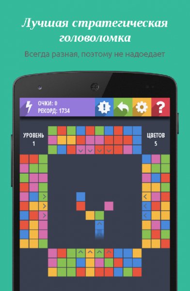 BrickShooter Classic 3. 0. 2
