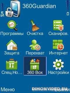 MobileSafe-v2. 1. 1 final