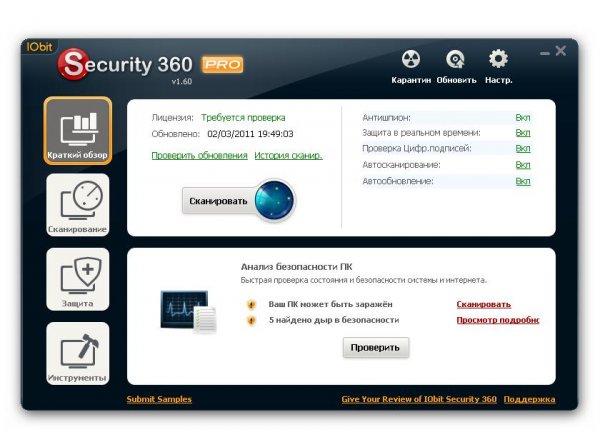 IObit Security 360 PRO v 1. 60. 2 ML RUS
