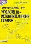 Файл #23596978
