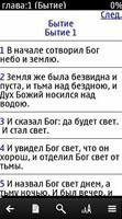ebible 60. 3 5 s3 ru v2. 01