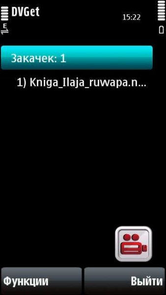 21DVGet. 0. 9