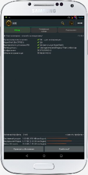 Titanium-Backup-Pro-SU-v7. 3. 0. 1-[Mod]