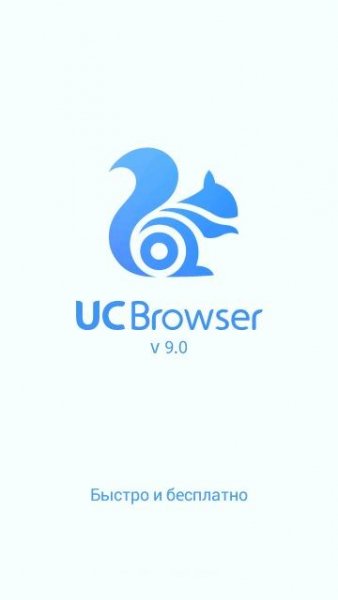 Ucbrowser v9. 0. 0. 290 sym3