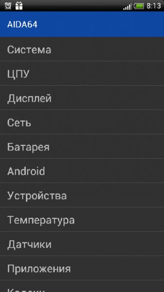 AIDA64-Premium-v1. 54