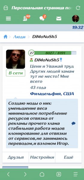 Crome Браузер v 7. 0. 0 (Via) MoD by DiMoNuSh5