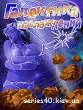 s40. kiev. ua 3955 erotic galaxy ru motoro